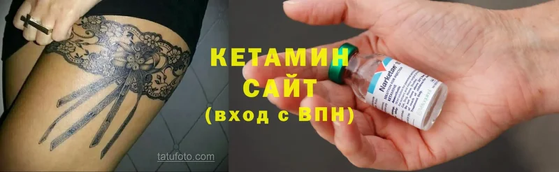 Купить наркоту Курчатов МЕТАДОН  Амфетамин  Марихуана  ГАШИШ  A PVP 