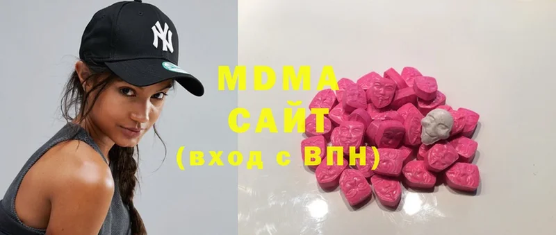 МДМА Molly  Курчатов 